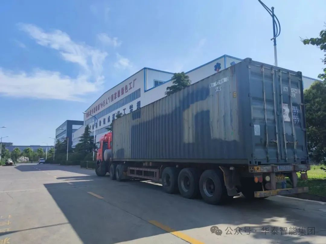 华泰智能装备集团100TPD棕榈油分提设备启运巴基斯坦 助推中巴油脂产业合作迈上新台阶