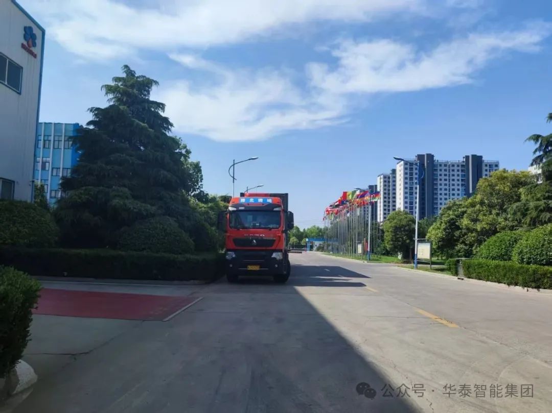华泰智能装备集团100TPD棕榈油分提设备启运巴基斯坦 助推中巴油脂产业合作迈上新台阶